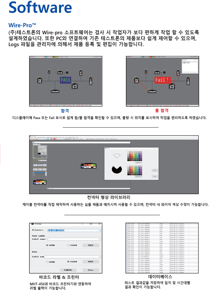 a1c1a0bc94fb3c8e42d4b9e75f9d2cb2_테스트론 카탈로그_페이지_10.png